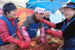 김장나누기 행사 57