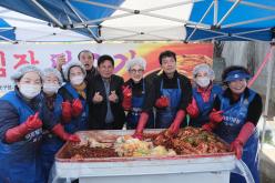 김장나누기 행사 65