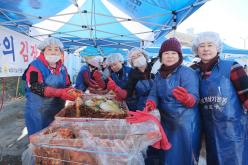 김장나누기 행사 70