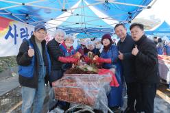 김장나누기 행사 71