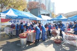 김장나누기 행사 76