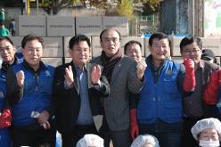 김장나누기 행사 78