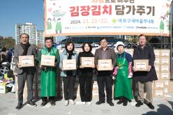 김장나누기 행사 80