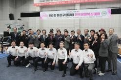 제2회 마포구청장배 전국생활복싱대회 1