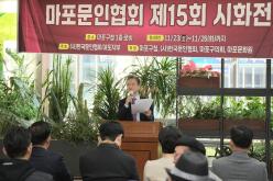 마포문인협회 제15회 시화전 4