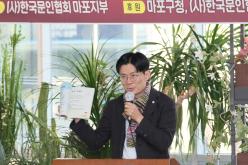 마포문인협회 제15회 시화전 12