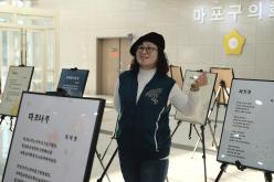 마포문인협회 제15회 시화전 19