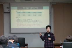 2024년 마포구의회 4대 폭력 예방교육 9