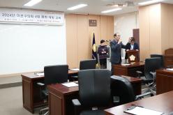 2024년 마포구의회 4대 폭력 예방교육 16