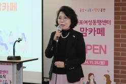 마포여성동행센터 맘카페 개소식 6