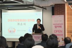 마포여성동행센터 맘카페 개소식 10