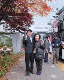 어르신 온천여행 버스 환송식 9