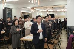 한국공인중개사협회 서울북부회 2024년 마포구지회 확대운영회의 및 송년회 5