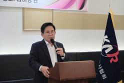 한국공인중개사협회 서울북부회 2024년 마포구지회 확대운영회의 및 송년회 8