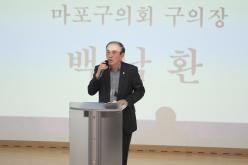 2024년 노인일자리 및 사회활동 지원사업 연말평가회 1