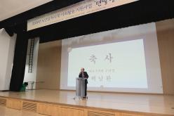 2024년 노인일자리 및 사회활동 지원사업 연말평가회 5