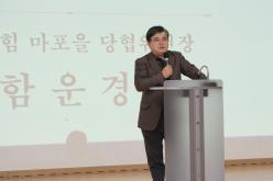 2024년 노인일자리 및 사회활동 지원사업 연말평가회 8