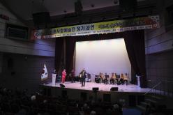 효사랑예술단 정기공연 1