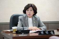 의회운영위원회 행정사무감사-제276회 제1차 정례회 5