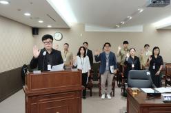 의회운영위원회 행정사무감사-제276회 제1차 정례회 9