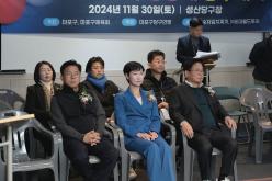 제2회 마포구청장배 당구대회 3