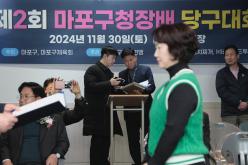 제2회 마포구청장배 당구대회 5