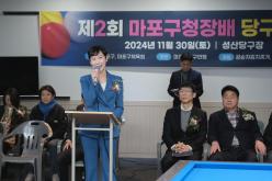 제2회 마포구청장배 당구대회 9