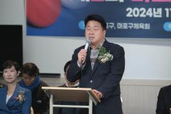 제2회 마포구청장배 당구대회 10