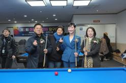 제2회 마포구청장배 당구대회 14