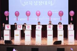 2024 마포구 보육성장대회 1