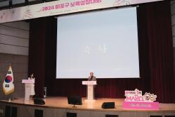 2024 마포구 보육성장대회 3
