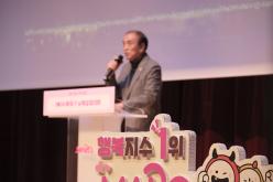 2024 마포구 보육성장대회 4