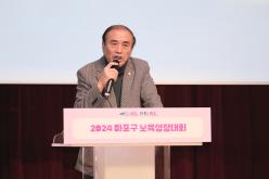 2024 마포구 보육성장대회 5