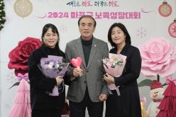 2024 마포구 보육성장대회 8