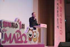 2024 자원봉사자의 날 기념식 2