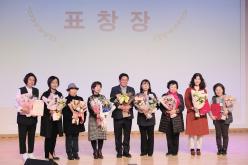 2024 자원봉사자의 날 기념식 7