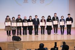 2024 자원봉사자의 날 기념식 8