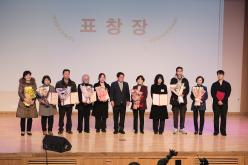 2024 자원봉사자의 날 기념식 9