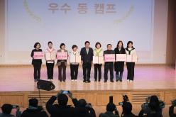 2024 자원봉사자의 날 기념식 11