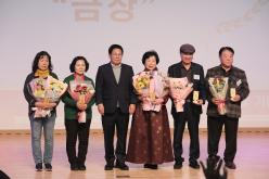 2024 자원봉사자의 날 기념식 13