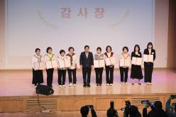 2024 자원봉사자의 날 기념식 16