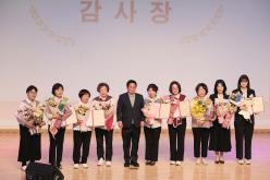 2024 자원봉사자의 날 기념식 17