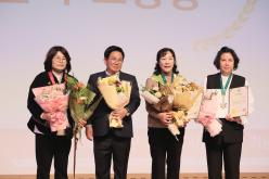 2024 자원봉사자의 날 기념식 18