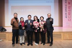 2024 자원봉사자의 날 기념식 23