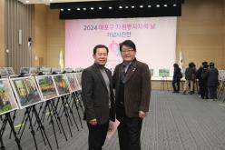 2024 자원봉사자의 날 기념식 27