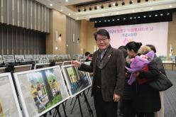 2024 자원봉사자의 날 기념식 28