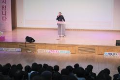 2024 자원봉사자의 날 기념식 31