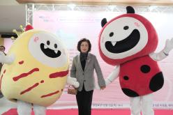 2024 자원봉사자의 날 기념식 36