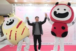 2024 자원봉사자의 날 기념식 37