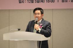 서울시 마포구 자율방범연합대 총회 및 송년회 10